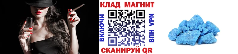 Купить закладку Брюховецкая МЕТАМФЕТАМИН  Alpha-PVP  ГАШИШ  АМФ  Cocaine  МЕФ  Каннабис 