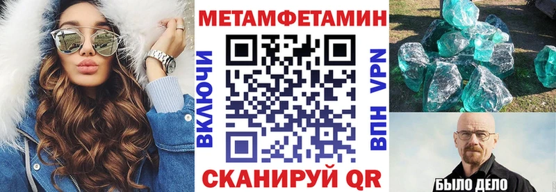 Amphetamine 98% Брюховецкая