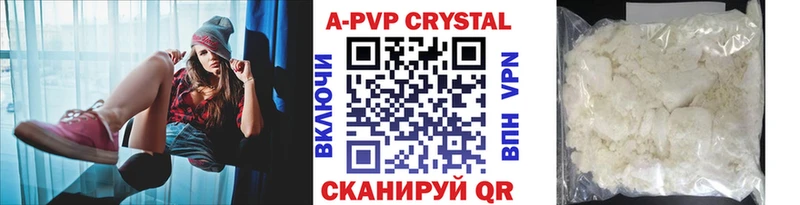 A PVP Crystall Брюховецкая