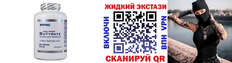 ОМГ ОМГ   магазин  наркотиков  Брюховецкая  Бутират GHB 