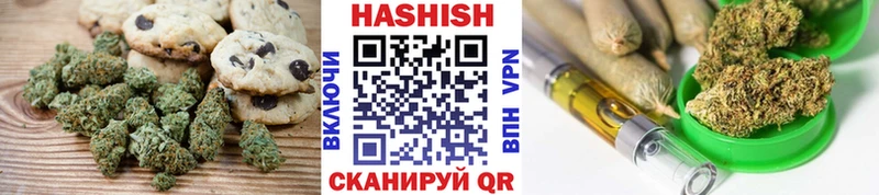 Canna-Cookies конопля  Брюховецкая 