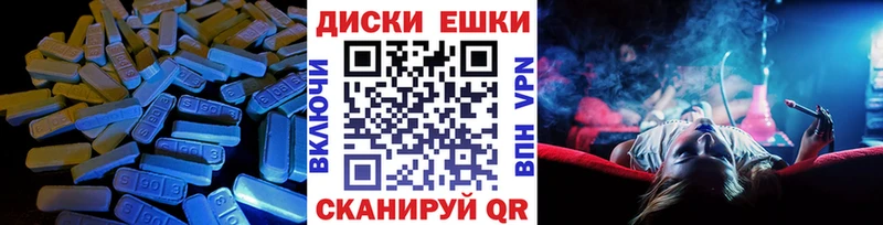 цена Брюховецкая ЭКСТАЗИ круглые