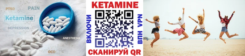 КЕТАМИН VHQ  купить наркотик  Брюховецкая 