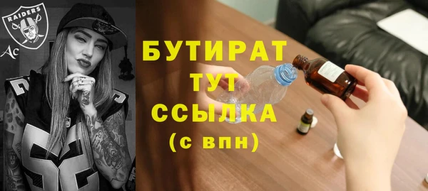 гидра Абдулино
