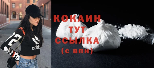 первитин Абинск