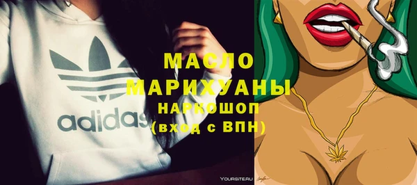 первитин Абинск