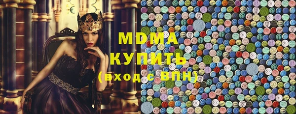 гидра Абдулино