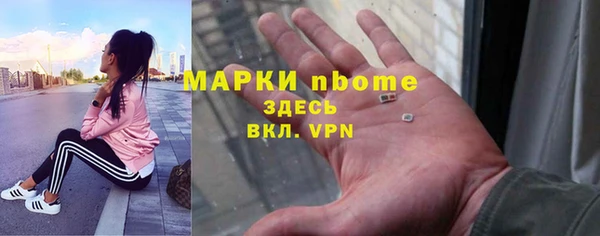 гидра Абдулино