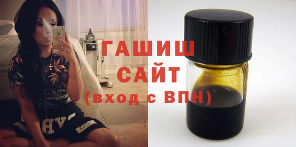 герыч Абаза