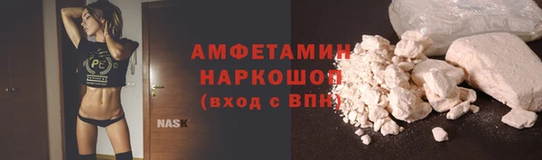 гидра Абдулино