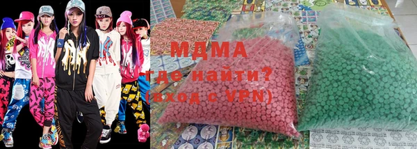 гидра Абдулино