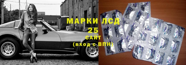 герыч Абаза
