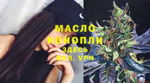 первитин Абинск