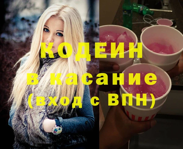 гидра Абдулино