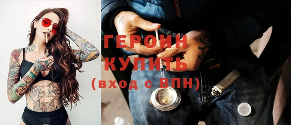 герыч Абаза