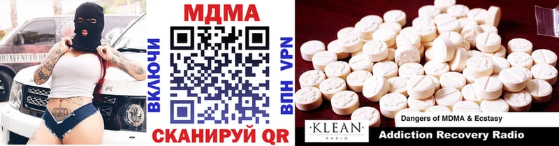 МДМА кристаллы  Брюховецкая 