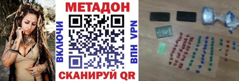цены наркотик  Брюховецкая  МЕТАДОН мёд 