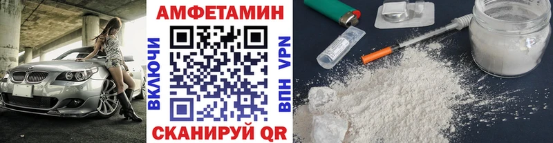 Первитин винт  Брюховецкая 