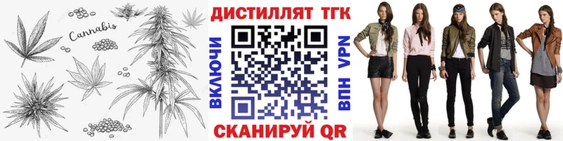 Дистиллят ТГК жижа  Брюховецкая 