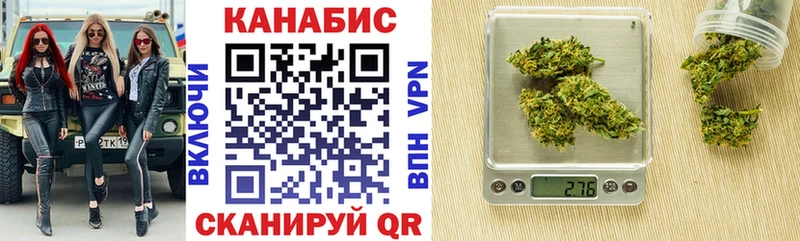 Шишки марихуана Ganja  хочу   Брюховецкая 